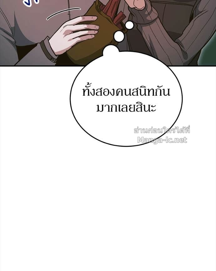Doujin-Lc- อ่าน โดจิน มังฮวา เกาหลี ญี่ปุ่น จีน แปลไทย ฮีลเลอร์กำมะลอ ตอนที่ 1 2 3 4 5 6 7 8 9 10 11 12 13 14 ฟรี ไม่มีโฆษณา อ่าน โดจิน Manhwa เกาหลี ญี่ปุ่น จีน เรามีครบ คัดมาให้เน้นๆ โดจิน 18+ รับประกันความฟินโดย Doujin Lc