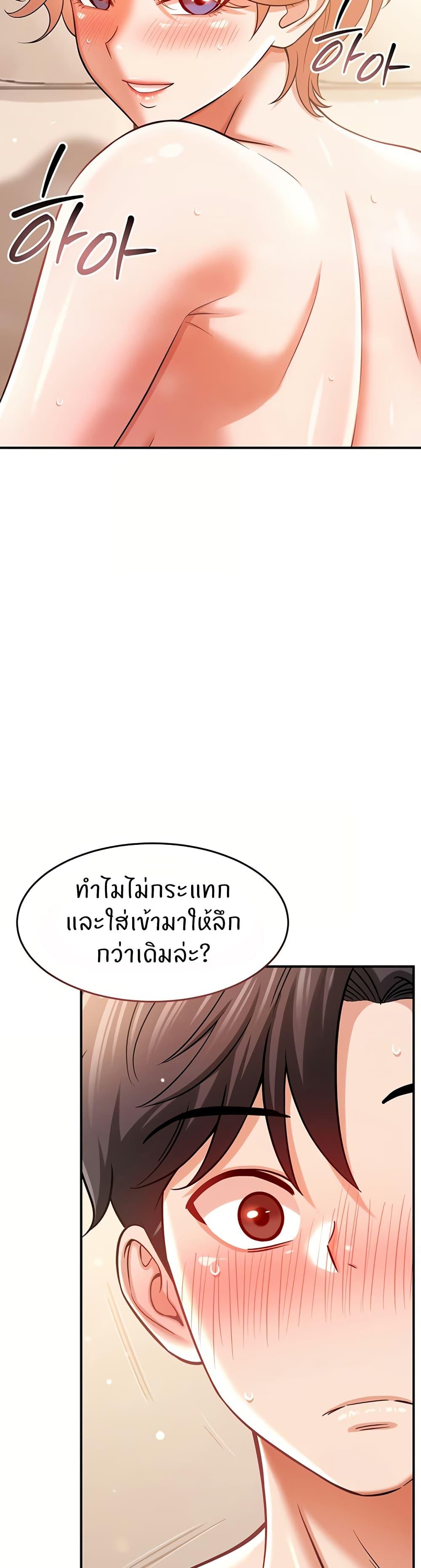 Doujin-Lc- อ่าน โดจิน มังฮวา เกาหลี ญี่ปุ่น จีน แปลไทย Taming My New Sister ตอนที่ 1 2 3 4 5 6 7 8 9 10 11 12 13 14 ฟรี ไม่มีโฆษณา อ่าน โดจิน Manhwa เกาหลี ญี่ปุ่น จีน เรามีครบ คัดมาให้เน้นๆ โดจิน 18+ รับประกันความฟินโดย  Doujin Lc