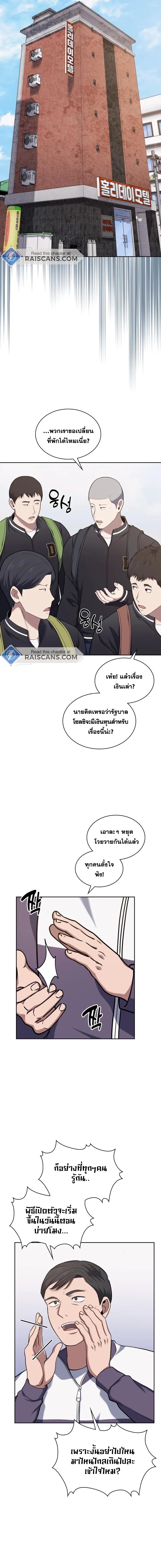 Manga-lc-com อ่านมังงะ อ่านการ์ตูน ออนไลน์ ฟรี Police Returner’s Reset Life ตอนที่ 1 2 3 4 5 6 7 8 9 10 11 12 13 14 ฟรี ไม่มีโฆษณา Manga-lc - อ่าน มังงะ อ่าน การ์ตูน ออนไลน์ อ่านมังงะ ฟรี