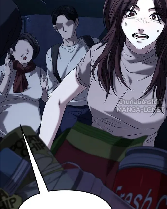 โทษที พื้นที่นี้ ตอนที่ 23 รูปที่ 192