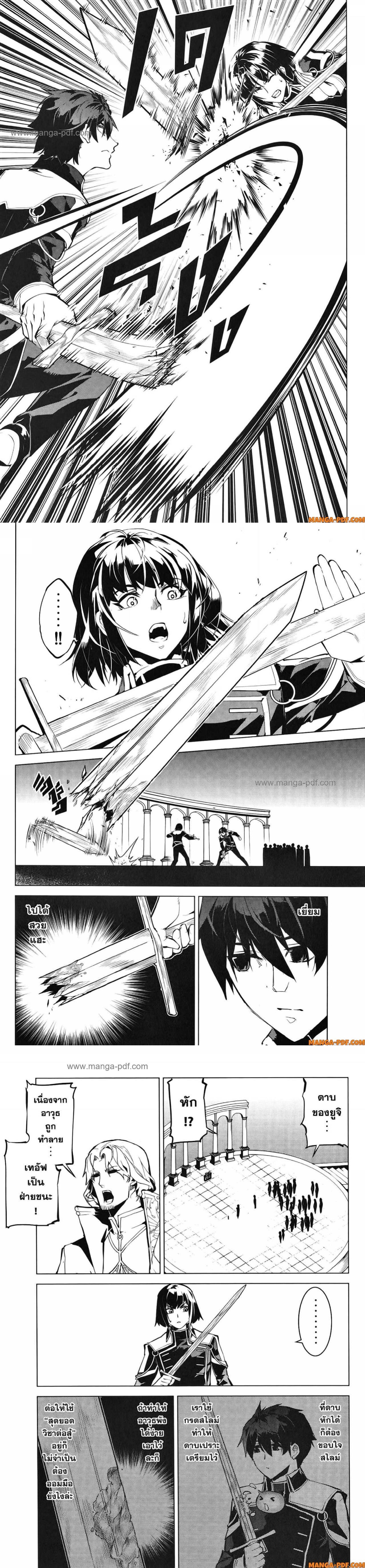 Manga-lc-com อ่านมังงะ อ่านการ์ตูน ออนไลน์ ฟรี Tensei Kenja no Isekai Life ตอนที่ 1 2 3 4 5 6 7 8 9 10 11 12 13 14 ฟรี ไม่มีโฆษณา Manga-lc - อ่าน มังงะ อ่าน การ์ตูน ออนไลน์ อ่านมังงะ ฟรี