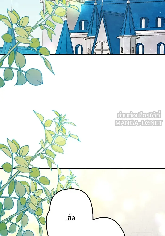 คุณหนูย้อนเวลามาเป็นอัศวิน ตอนที่ 28 รูปที่ 3
