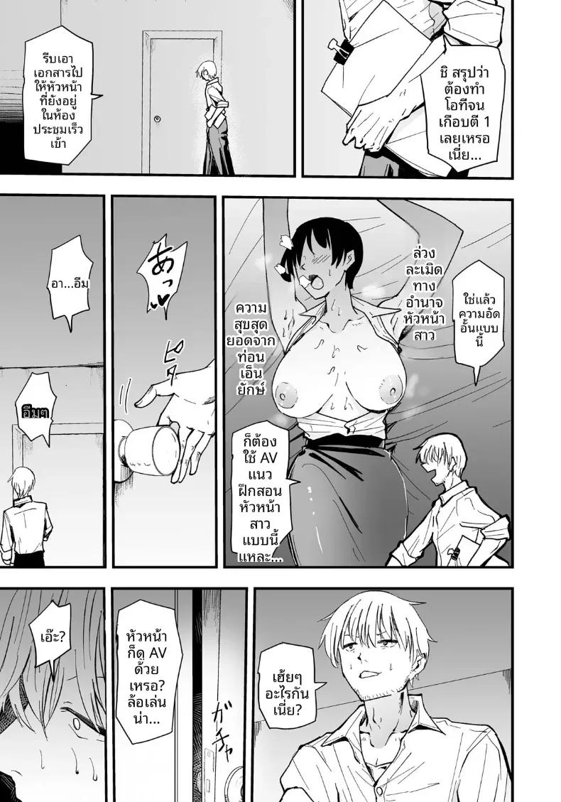 Doujin-Lc- อ่าน โดจิน มังฮวา เกาหลี ญี่ปุ่น จีน แปลไทย ออฟฟิศบำบัดความใคร่ ตอนที่ 1 2 3 4 5 6 7 8 9 10 11 12 13 14 ฟรี ไม่มีโฆษณา อ่าน โดจิน Manhwa เกาหลี ญี่ปุ่น จีน เรามีครบ คัดมาให้เน้นๆ โดจิน 18+ รับประกันความฟินโดย  Doujin Lc