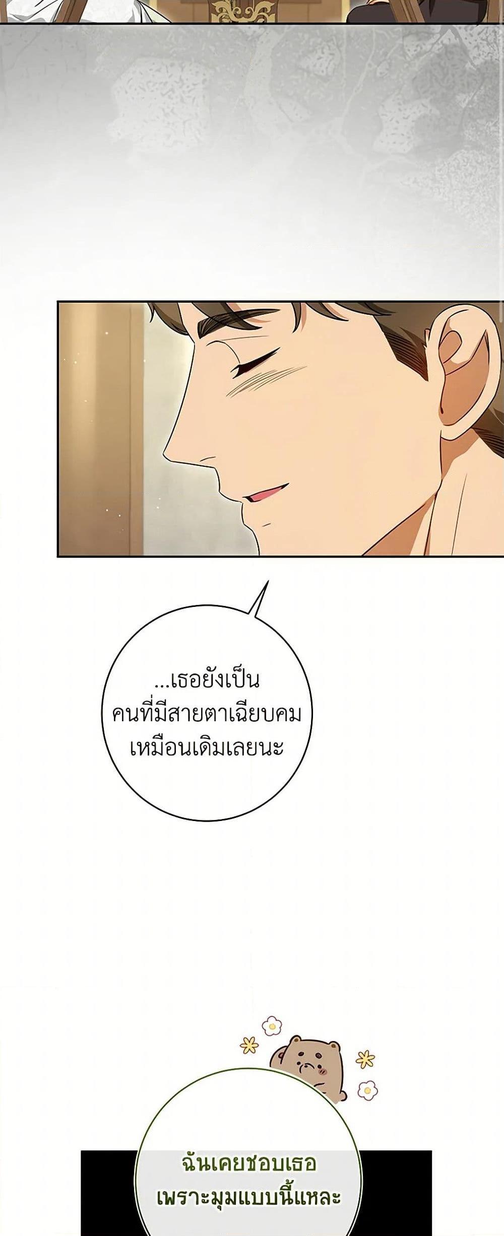 Manga-lc-com อ่านมังงะ อ่านการ์ตูน ออนไลน์ ฟรี I Think I’ve Been Possessed Somewhere ตอนที่ 1 2 3 4 5 6 7 8 9 10 11 12 13 14 ฟรี ไม่มีโฆษณา Manga-lc - อ่าน มังงะ อ่าน การ์ตูน ออนไลน์ อ่านมังงะ ฟรี