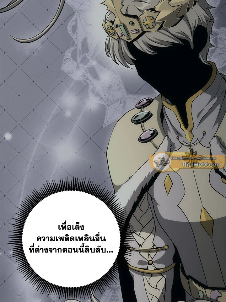 พลทหารโครงกระดูกผู้ม ตอนที่ 182 รูปที่ 17