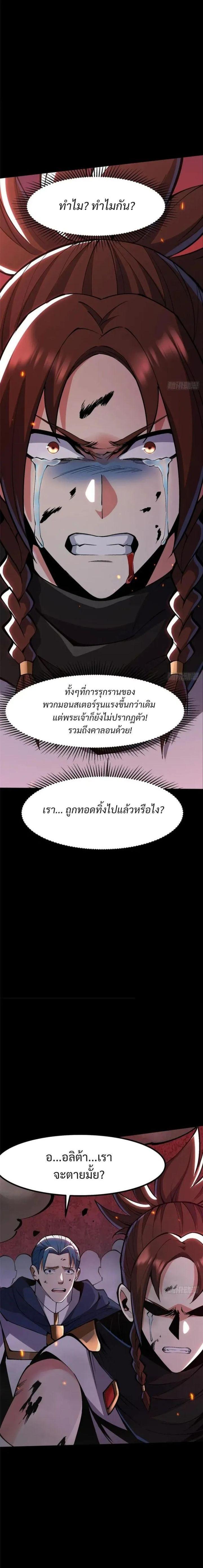 Manga-lc-com อ่านมังงะ อ่านการ์ตูน ออนไลน์ ฟรี I REALLY DON’T WANT TO LEARN FORBIDDEN SPELLS ตอนที่ 1 2 3 4 5 6 7 8 9 10 11 12 13 14 ฟรี ไม่มีโฆษณา Manga-lc - อ่าน มังงะ อ่าน การ์ตูน ออนไลน์ อ่านมังงะ ฟรี