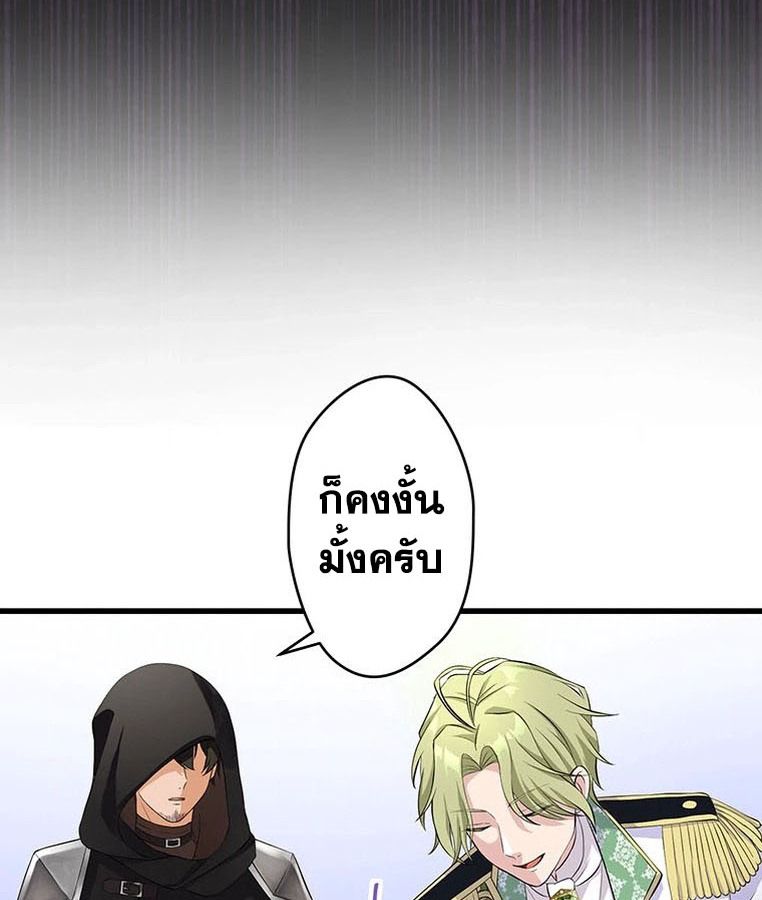 Manga-lc-com อ่านมังงะ อ่านการ์ตูน ออนไลน์ ฟรี The Legendary Assassin Reincarnated as the Beloved Youngest Daughter of a Royal Family ตอนที่ 1 2 3 4 5 6 7 8 9 10 11 12 13 14 ฟรี ไม่มีโฆษณา Manga-lc - อ่าน มังงะ อ่าน การ์ตูน ออนไลน์ อ่านมังงะ ฟรี