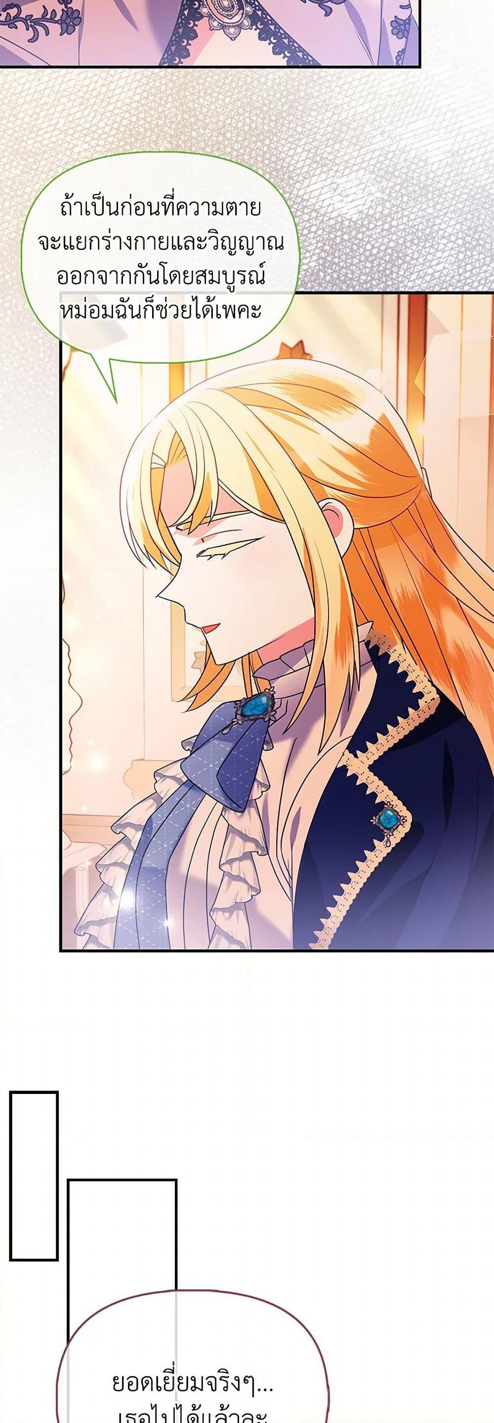 Manga-lc-com อ่านมังงะ อ่านการ์ตูน ออนไลน์ ฟรี The Fake Rides in a Flower Kiln ตอนที่ 1 2 3 4 5 6 7 8 9 10 11 12 13 14 ฟรี ไม่มีโฆษณา Manga-lc - อ่าน มังงะ อ่าน การ์ตูน ออนไลน์ อ่านมังงะ ฟรี