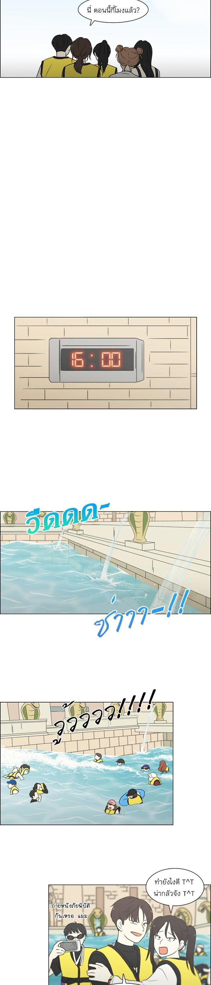 Manga-lc-com อ่านมังงะ อ่านการ์ตูน ออนไลน์ ฟรี Love Revolution รักนี้ต้องปฏิวัติ ตอนที่ 1 2 3 4 5 6 7 8 9 10 11 12 13 14 ฟรี ไม่มีโฆษณา Manga-lc - อ่าน มังงะ อ่าน การ์ตูน ออนไลน์ อ่านมังงะ ฟรี