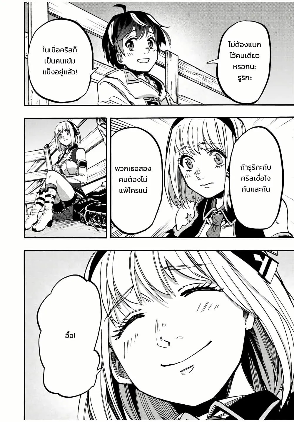 Manga-lc-com อ่านมังงะ อ่านการ์ตูน ออนไลน์ ฟรี Walking in Another World ตอนที่ 1 2 3 4 5 6 7 8 9 10 11 12 13 14 ฟรี ไม่มีโฆษณา Manga-lc - อ่าน มังงะ อ่าน การ์ตูน ออนไลน์ อ่านมังงะ ฟรี