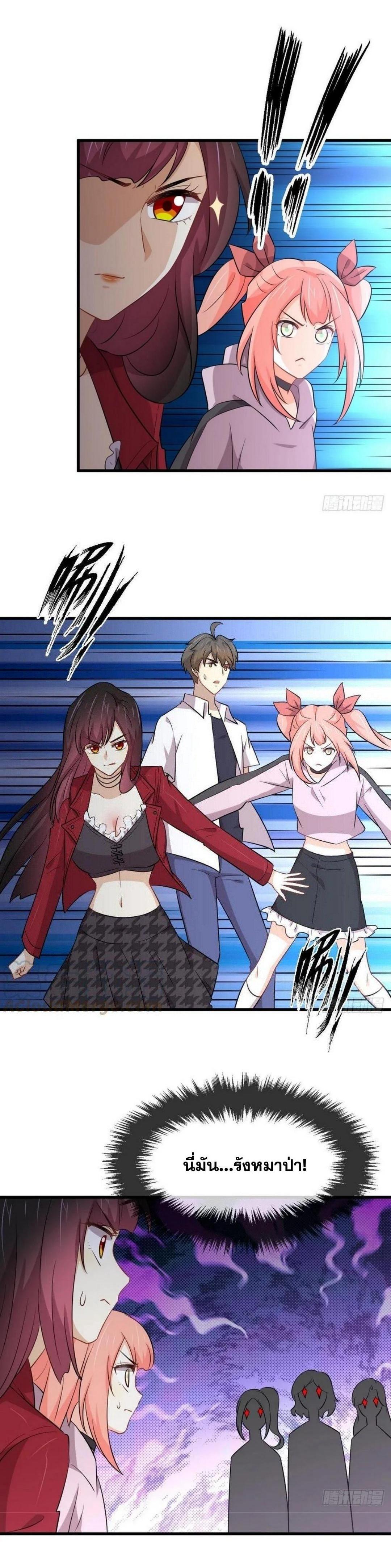 Manga-lc-com อ่านมังงะ อ่านการ์ตูน ออนไลน์ ฟรี Immortal Swordsman in the Reverse World ตอนที่ 1 2 3 4 5 6 7 8 9 10 11 12 13 14 ฟรี ไม่มีโฆษณา Manga-lc - อ่าน มังงะ อ่าน การ์ตูน ออนไลน์ อ่านมังงะ ฟรี