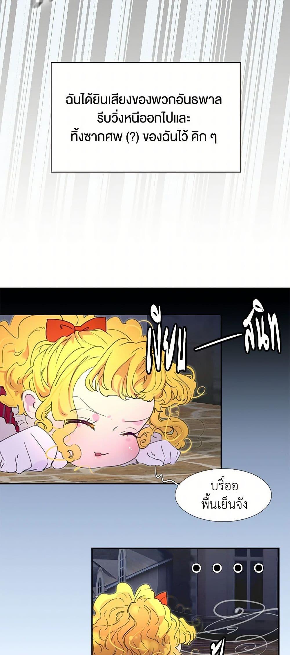 Manga-lc-com อ่านมังงะ อ่านการ์ตูน ออนไลน์ ฟรี Miss Not-So Sidekick ตอนที่ 1 2 3 4 5 6 7 8 9 10 11 12 13 14 ฟรี ไม่มีโฆษณา Manga-lc - อ่าน มังงะ อ่าน การ์ตูน ออนไลน์ อ่านมังงะ ฟรี