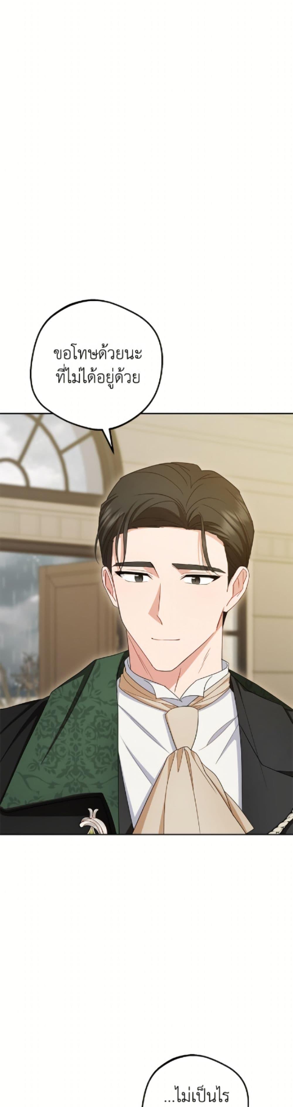 Manga-lc-com อ่านมังงะ อ่านการ์ตูน ออนไลน์ ฟรี The Villainess Is Shy In Receiving Love ตอนที่ 1 2 3 4 5 6 7 8 9 10 11 12 13 14 ฟรี ไม่มีโฆษณา Manga-lc - อ่าน มังงะ อ่าน การ์ตูน ออนไลน์ อ่านมังงะ ฟรี