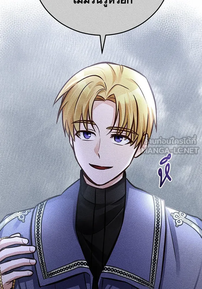 บุตรีดยุกขอไม่แต่งงานbrกับหนุ่มในฝัน ตอนที่ 56 รูปที่ 60