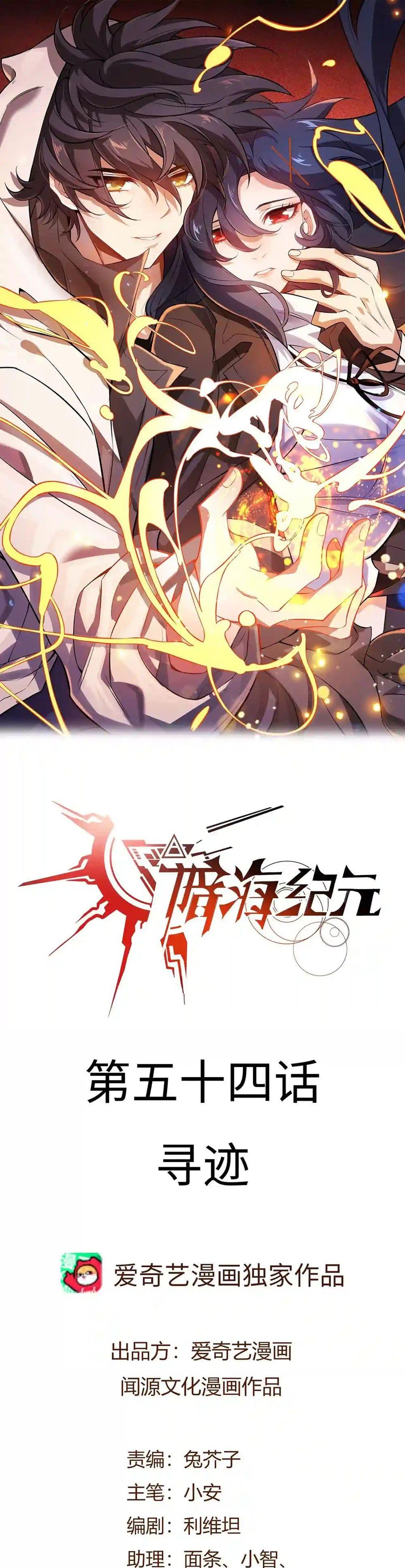 Manga-lc-com อ่านมังงะ อ่านการ์ตูน ออนไลน์ ฟรี An Hai Ji Yuan ตอนที่ 1 2 3 4 5 6 7 8 9 10 11 12 13 14 ฟรี ไม่มีโฆษณา Manga-lc - อ่าน มังงะ อ่าน การ์ตูน ออนไลน์ อ่านมังงะ ฟรี