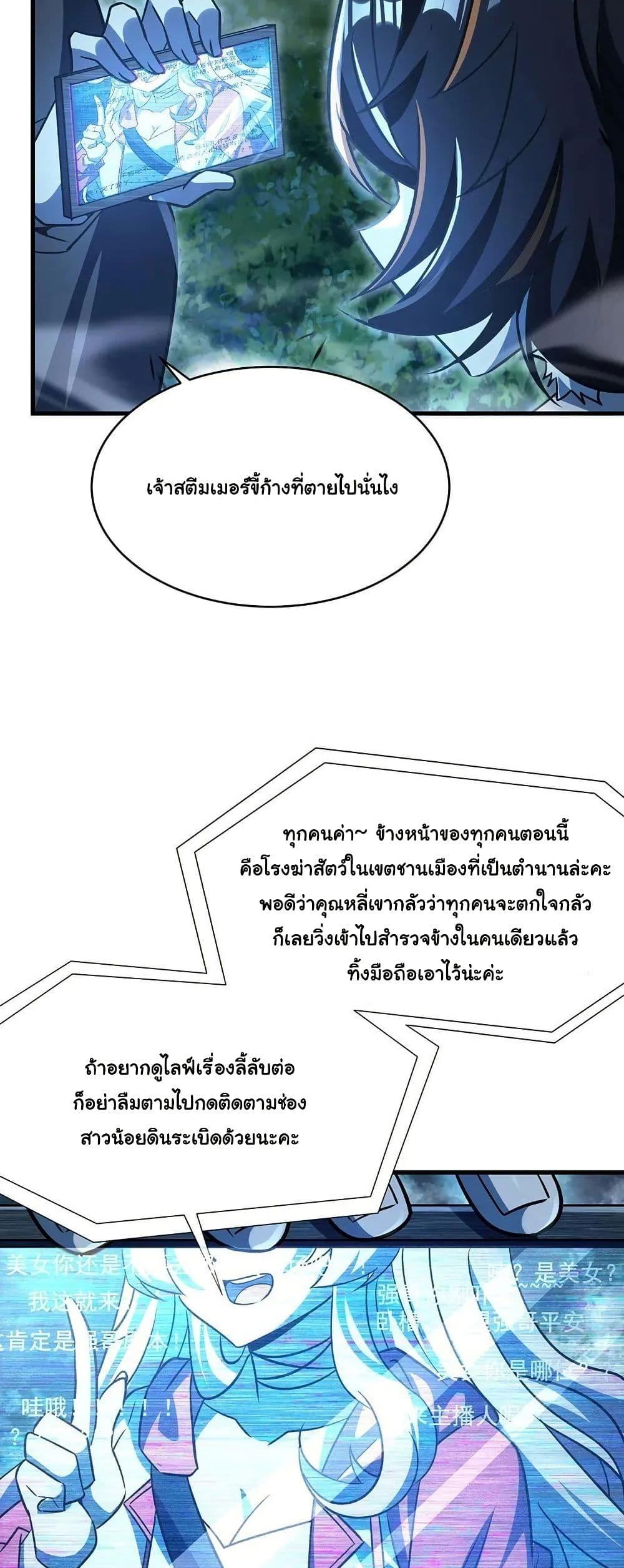 Manga-lc-com อ่านมังงะ อ่านการ์ตูน ออนไลน์ ฟรี Become a Witch in a World Full of Ghost Stories ตอนที่ 1 2 3 4 5 6 7 8 9 10 11 12 13 14 ฟรี ไม่มีโฆษณา Manga-lc - อ่าน มังงะ อ่าน การ์ตูน ออนไลน์ อ่านมังงะ ฟรี