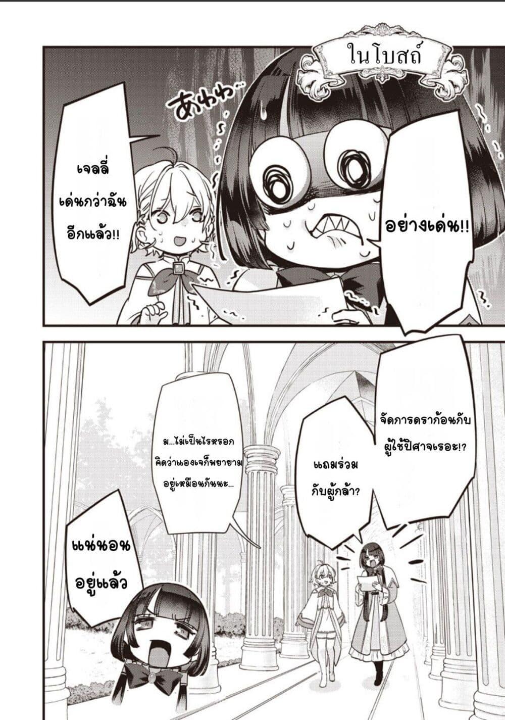 Manga-lc-com อ่านมังงะ อ่านการ์ตูน ออนไลน์ ฟรี Slime Saint ตอนที่ 1 2 3 4 5 6 7 8 9 10 11 12 13 14 ฟรี ไม่มีโฆษณา Manga-lc - อ่าน มังงะ อ่าน การ์ตูน ออนไลน์ อ่านมังงะ ฟรี