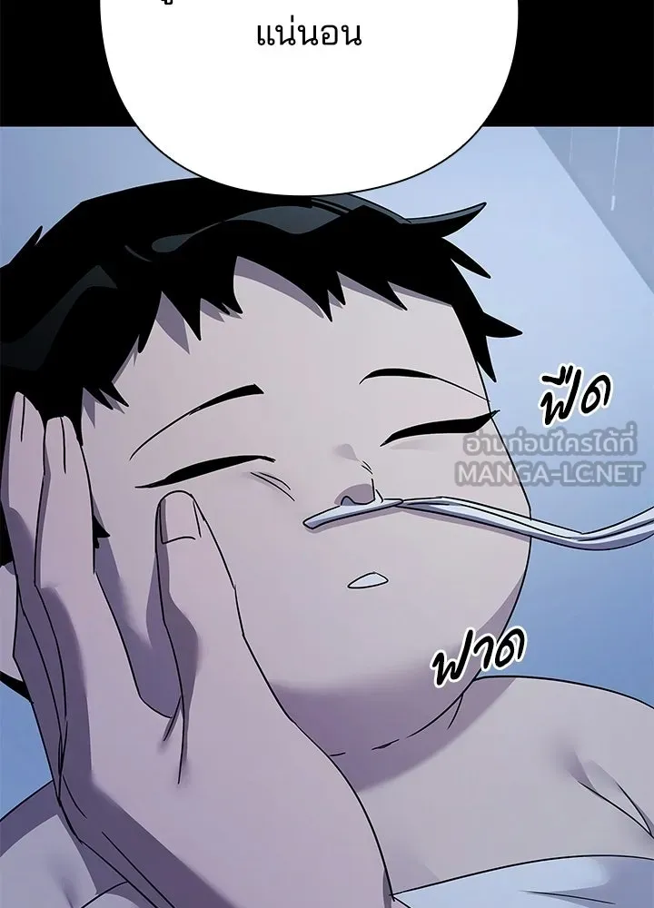 คืนแห่งโทแกบี ตอนที่ 127 รูปที่ 219