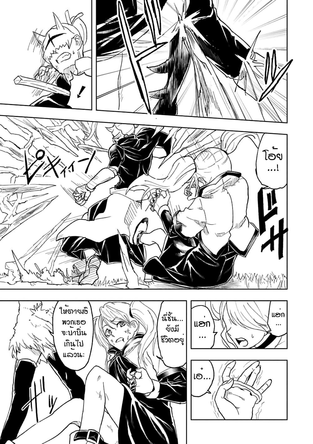 Manga-lc-com อ่านมังงะ อ่านการ์ตูน ออนไลน์ ฟรี Kokuei no Junk ตอนที่ 1 2 3 4 5 6 7 8 9 10 11 12 13 14 ฟรี ไม่มีโฆษณา Manga-lc - อ่าน มังงะ อ่าน การ์ตูน ออนไลน์ อ่านมังงะ ฟรี