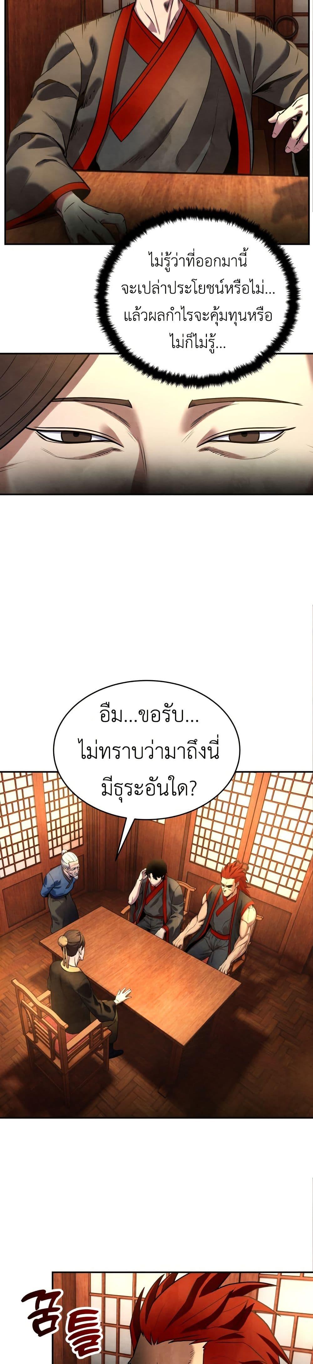 Manga-lc-com อ่านมังงะ อ่านการ์ตูน ออนไลน์ ฟรี Guest Gun ตอนที่ 1 2 3 4 5 6 7 8 9 10 11 12 13 14 ฟรี ไม่มีโฆษณา Manga-lc - อ่าน มังงะ อ่าน การ์ตูน ออนไลน์ อ่านมังงะ ฟรี