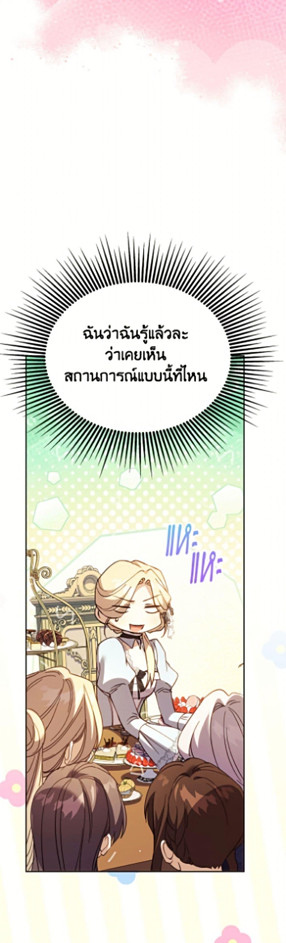 Manga-lc-com อ่านมังงะ อ่านการ์ตูน ออนไลน์ ฟรี Immoral Duke’s Family Needs to be Homeschooled ตอนที่ 1 2 3 4 5 6 7 8 9 10 11 12 13 14 ฟรี ไม่มีโฆษณา Manga-lc - อ่าน มังงะ อ่าน การ์ตูน ออนไลน์ อ่านมังงะ ฟรี