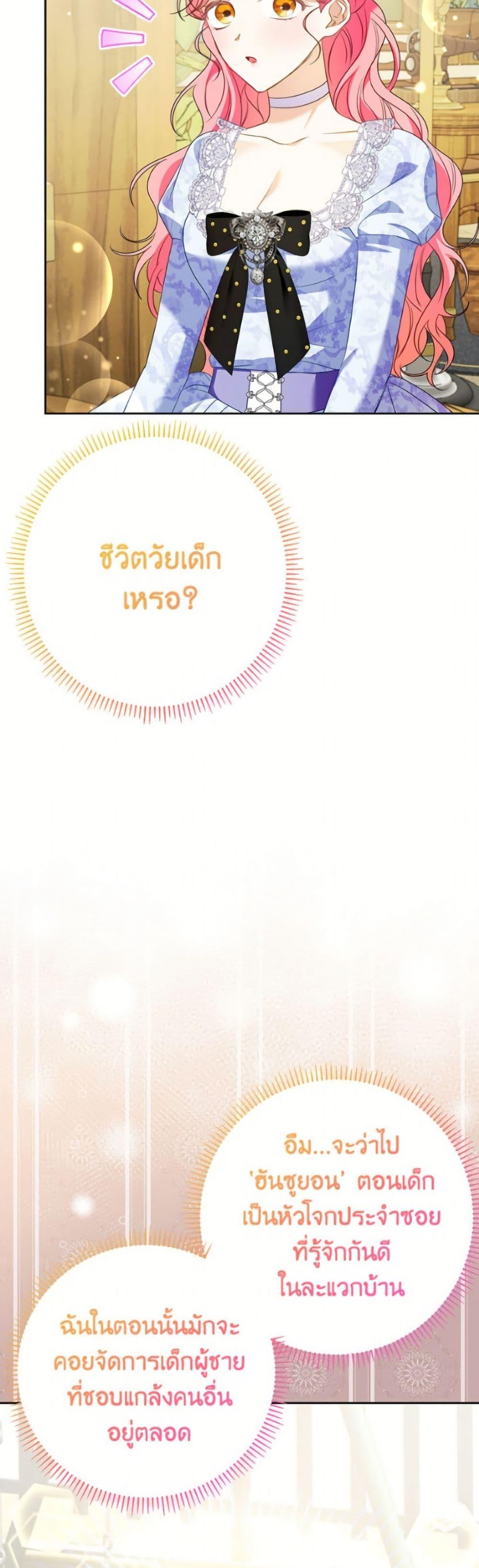 Manga-lc-com อ่านมังงะ อ่านการ์ตูน ออนไลน์ ฟรี I Thought You Were a Time-Limited Husband ตอนที่ 1 2 3 4 5 6 7 8 9 10 11 12 13 14 ฟรี ไม่มีโฆษณา Manga-lc - อ่าน มังงะ อ่าน การ์ตูน ออนไลน์ อ่านมังงะ ฟรี