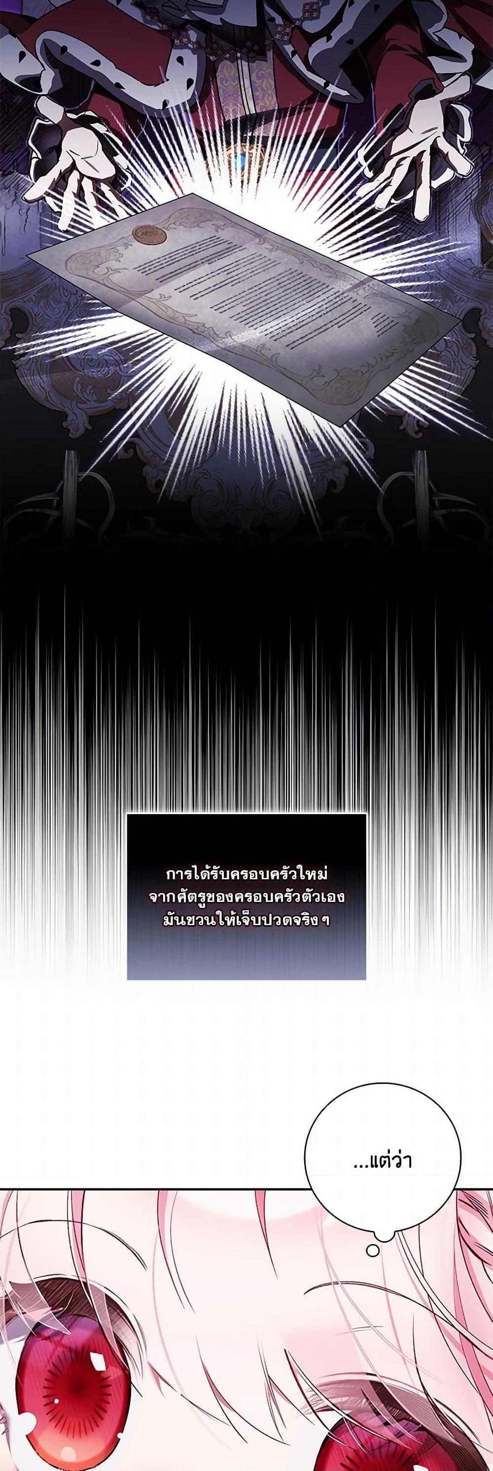 Manga-lc-com อ่านมังงะ อ่านการ์ตูน ออนไลน์ ฟรี Your Enemy in Your Past Life Was Your Father ตอนที่ 1 2 3 4 5 6 7 8 9 10 11 12 13 14 ฟรี ไม่มีโฆษณา Manga-lc - อ่าน มังงะ อ่าน การ์ตูน ออนไลน์ อ่านมังงะ ฟรี