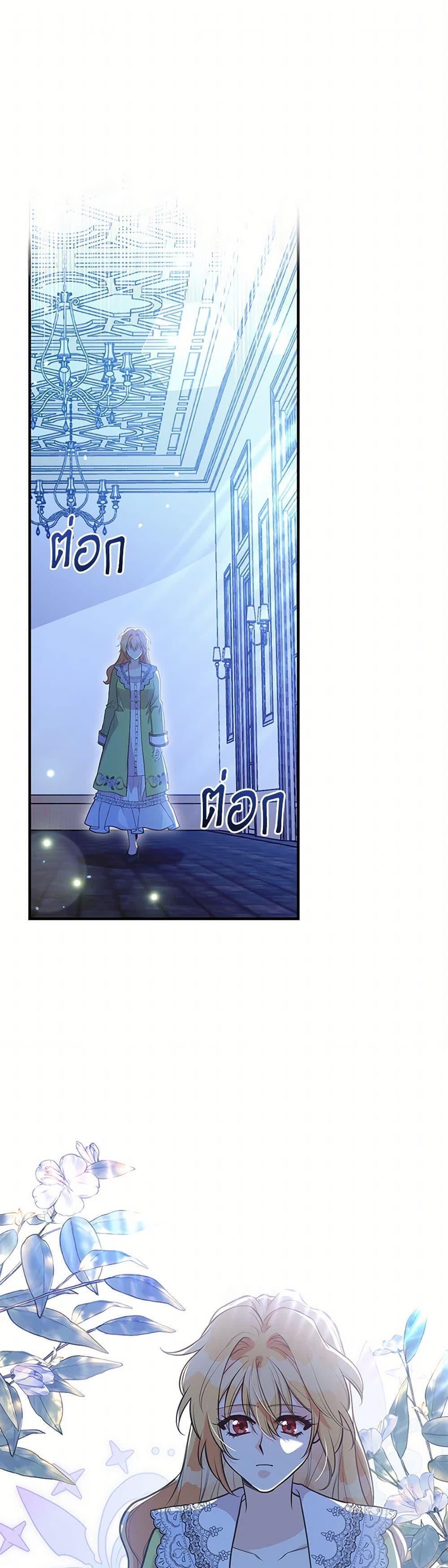 Manga-lc-com อ่านมังงะ อ่านการ์ตูน ออนไลน์ ฟรี My Sister Picked up the Male Lead ตอนที่ 1 2 3 4 5 6 7 8 9 10 11 12 13 14 ฟรี ไม่มีโฆษณา Manga-lc - อ่าน มังงะ อ่าน การ์ตูน ออนไลน์ อ่านมังงะ ฟรี