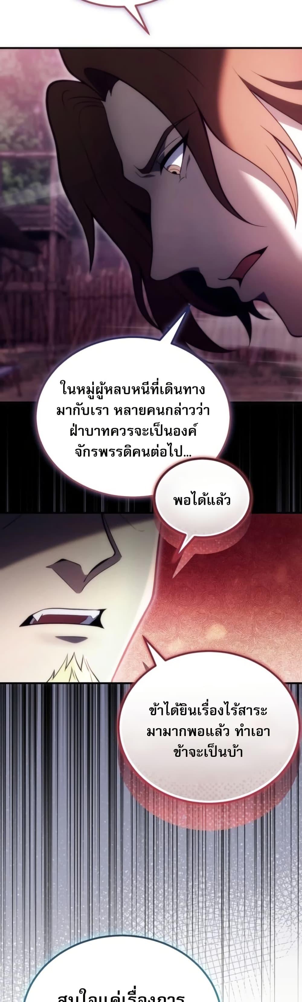 Manga-lc-com อ่านมังงะ อ่านการ์ตูน ออนไลน์ ฟรี The World-Class Extra’s Walkthrough ตอนที่ 1 2 3 4 5 6 7 8 9 10 11 12 13 14 ฟรี ไม่มีโฆษณา Manga-lc - อ่าน มังงะ อ่าน การ์ตูน ออนไลน์ อ่านมังงะ ฟรี