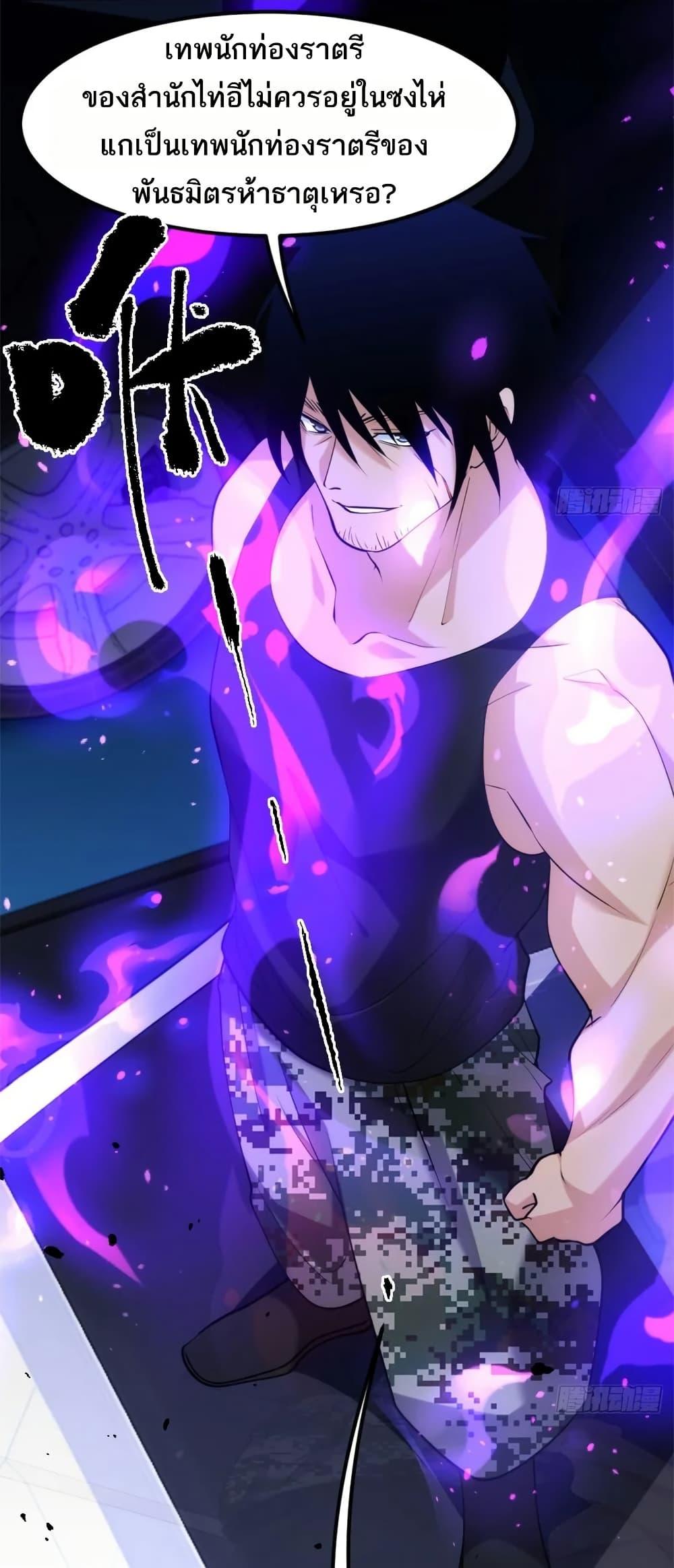 Manga-lc-com อ่านมังงะ อ่านการ์ตูน ออนไลน์ ฟรี Spirit Realm Walker ตอนที่ 1 2 3 4 5 6 7 8 9 10 11 12 13 14 ฟรี ไม่มีโฆษณา Manga-lc - อ่าน มังงะ อ่าน การ์ตูน ออนไลน์ อ่านมังงะ ฟรี