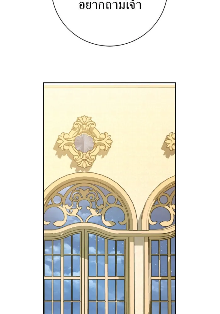 ชิงชีวิตพลิกลิขิตชะตา ตอนที่ 165. ล่าเหยี่ยวสีน้ำเงิน(4) รูปที่ 140