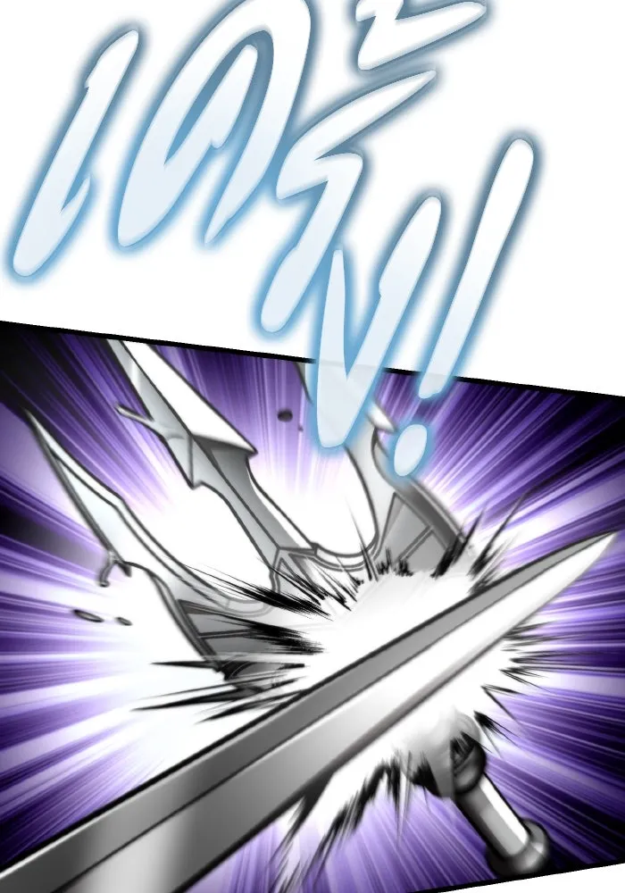 การแข่งขันของผู้เกิดใหม่ ตอนที่ 46 รูปที่ 118