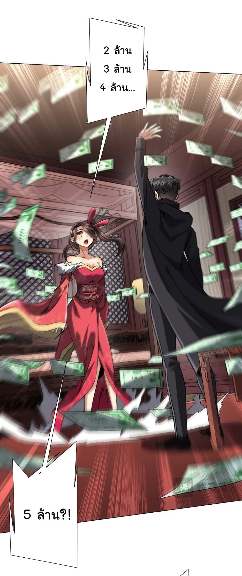 Manga-lc-com อ่านมังงะ อ่านการ์ตูน ออนไลน์ ฟรี Start with Trillions of Coins ตอนที่ 1 2 3 4 5 6 7 8 9 10 11 12 13 14 ฟรี ไม่มีโฆษณา Manga-lc - อ่าน มังงะ อ่าน การ์ตูน ออนไลน์ อ่านมังงะ ฟรี