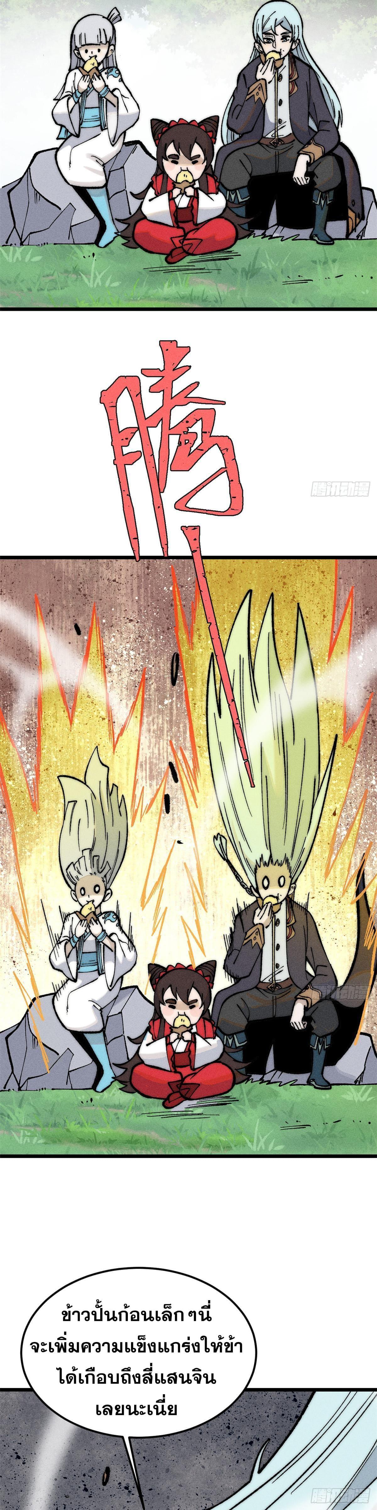 Manga-lc-com อ่านมังงะ อ่านการ์ตูน ออนไลน์ ฟรี All Hail the Sect Leader ตอนที่ 1 2 3 4 5 6 7 8 9 10 11 12 13 14 ฟรี ไม่มีโฆษณา Manga-lc - อ่าน มังงะ อ่าน การ์ตูน ออนไลน์ อ่านมังงะ ฟรี