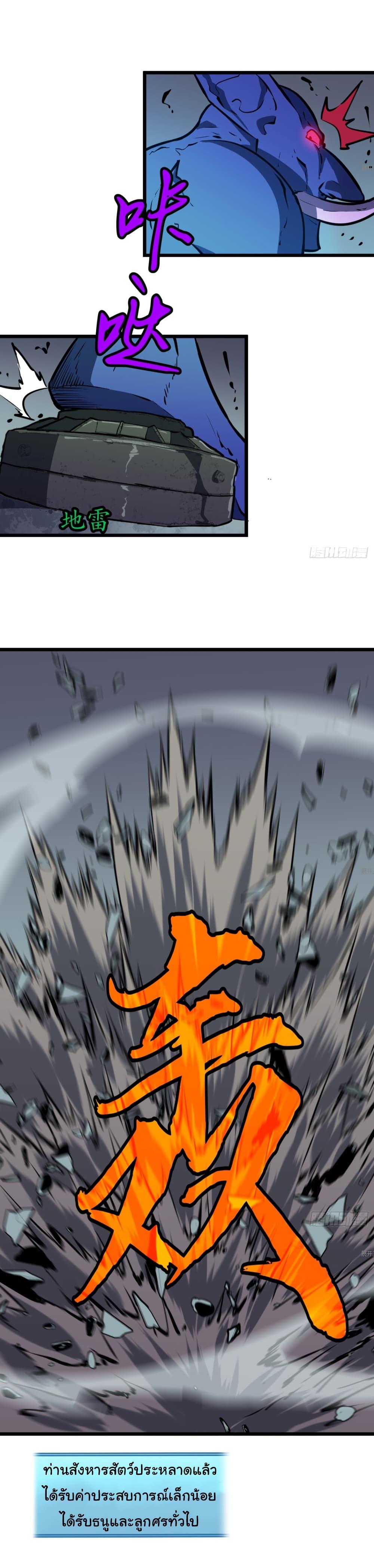 Manga-lc-com อ่านมังงะ อ่านการ์ตูน ออนไลน์ ฟรี Mirror Prepayment ตอนที่ 1 2 3 4 5 6 7 8 9 10 11 12 13 14 ฟรี ไม่มีโฆษณา Manga-lc - อ่าน มังงะ อ่าน การ์ตูน ออนไลน์ อ่านมังงะ ฟรี