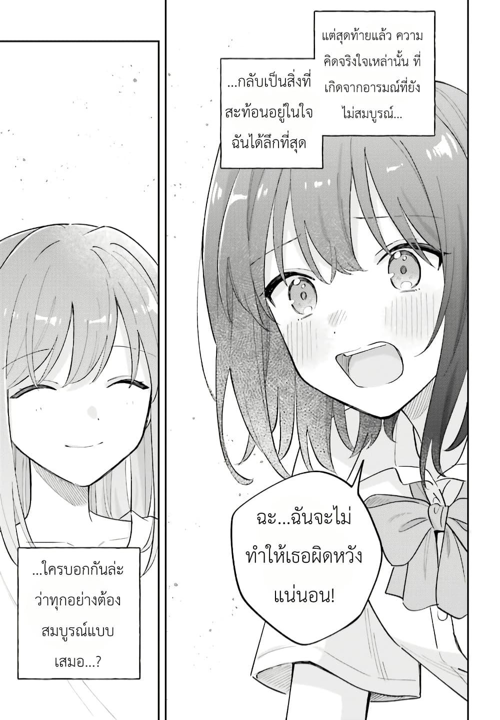 Manga-lc-com อ่านมังงะ อ่านการ์ตูน ออนไลน์ ฟรี Adachi to Shimamura (Yuzuhara Moke) ตอนที่ 1 2 3 4 5 6 7 8 9 10 11 12 13 14 ฟรี ไม่มีโฆษณา Manga-lc - อ่าน มังงะ อ่าน การ์ตูน ออนไลน์ อ่านมังงะ ฟรี