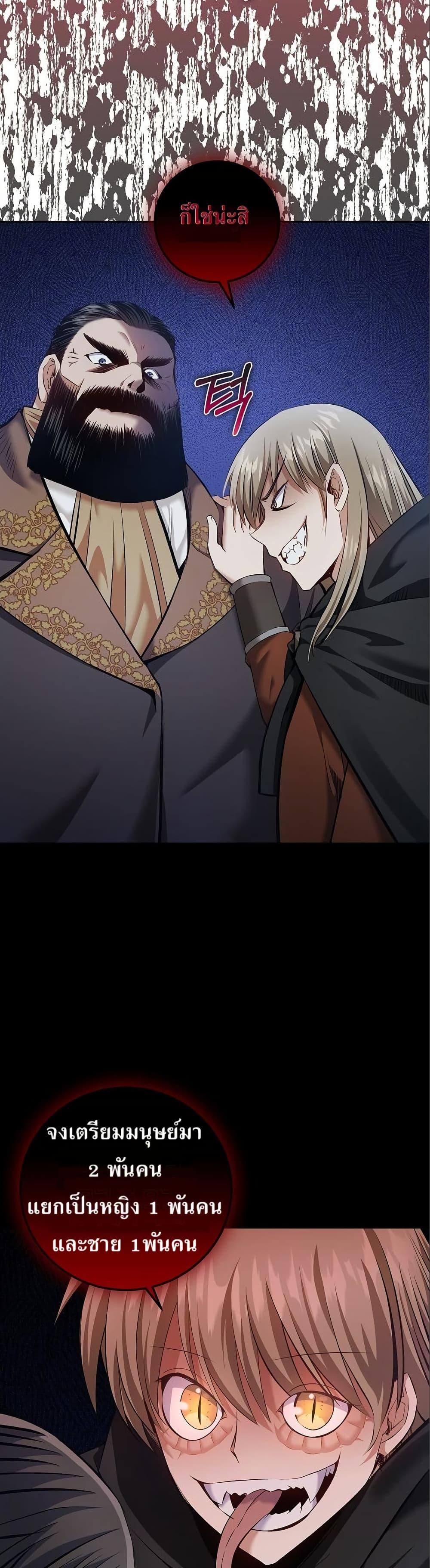 Manga-lc-com อ่านมังงะ อ่านการ์ตูน ออนไลน์ ฟรี Kill the Emperor ตอนที่ 1 2 3 4 5 6 7 8 9 10 11 12 13 14 ฟรี ไม่มีโฆษณา Manga-lc - อ่าน มังงะ อ่าน การ์ตูน ออนไลน์ อ่านมังงะ ฟรี