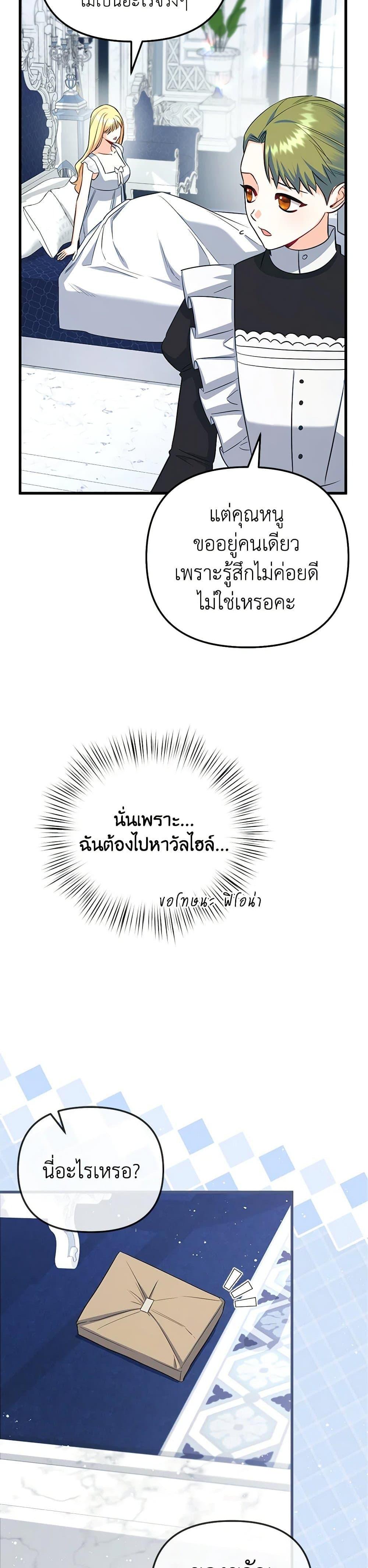 Manga-lc-com อ่านมังงะ อ่านการ์ตูน ออนไลน์ ฟรี I Created a Harem by Accident! ตอนที่ 1 2 3 4 5 6 7 8 9 10 11 12 13 14 ฟรี ไม่มีโฆษณา Manga-lc - อ่าน มังงะ อ่าน การ์ตูน ออนไลน์ อ่านมังงะ ฟรี