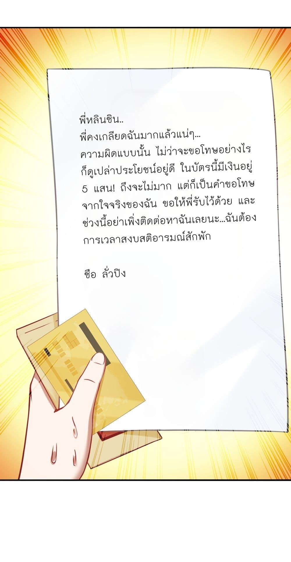 Manga-lc-com อ่านมังงะ อ่านการ์ตูน ออนไลน์ ฟรี Became a Billionaire After Dog Licking Improperly ตอนที่ 1 2 3 4 5 6 7 8 9 10 11 12 13 14 ฟรี ไม่มีโฆษณา Manga-lc - อ่าน มังงะ อ่าน การ์ตูน ออนไลน์ อ่านมังงะ ฟรี