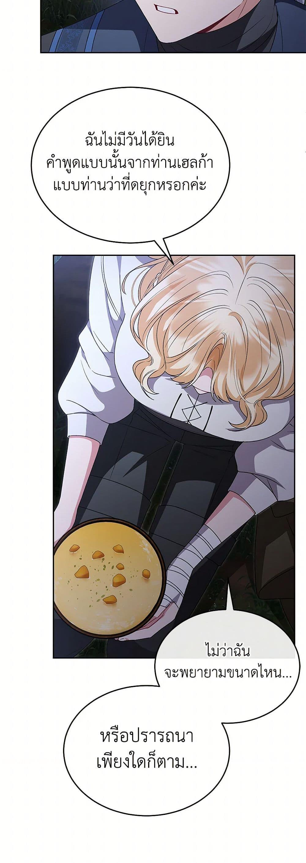 Manga-lc-com อ่านมังงะ อ่านการ์ตูน ออนไลน์ ฟรี The Real Daughter Is Back ตอนที่ 1 2 3 4 5 6 7 8 9 10 11 12 13 14 ฟรี ไม่มีโฆษณา Manga-lc - อ่าน มังงะ อ่าน การ์ตูน ออนไลน์ อ่านมังงะ ฟรี