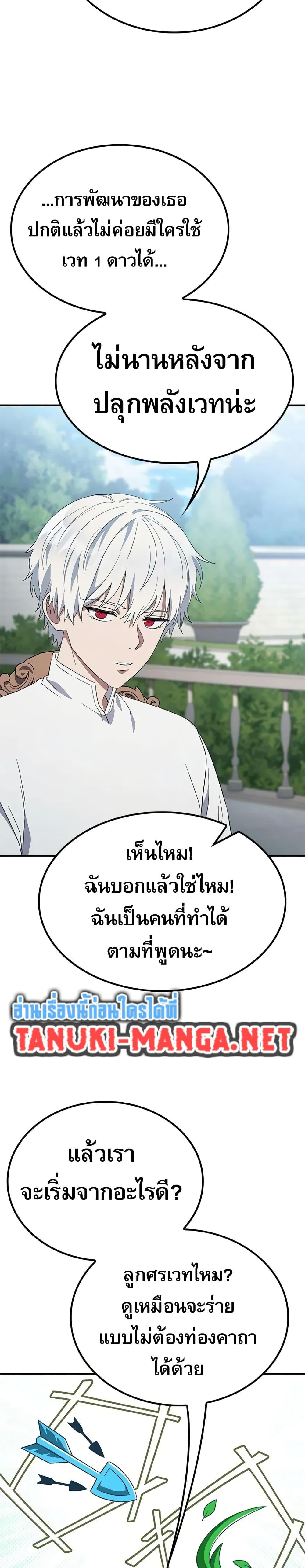 Manga-lc-com อ่านมังงะ อ่านการ์ตูน ออนไลน์ ฟรี Noble Lady Reformation Guide ตอนที่ 1 2 3 4 5 6 7 8 9 10 11 12 13 14 ฟรี ไม่มีโฆษณา Manga-lc - อ่าน มังงะ อ่าน การ์ตูน ออนไลน์ อ่านมังงะ ฟรี