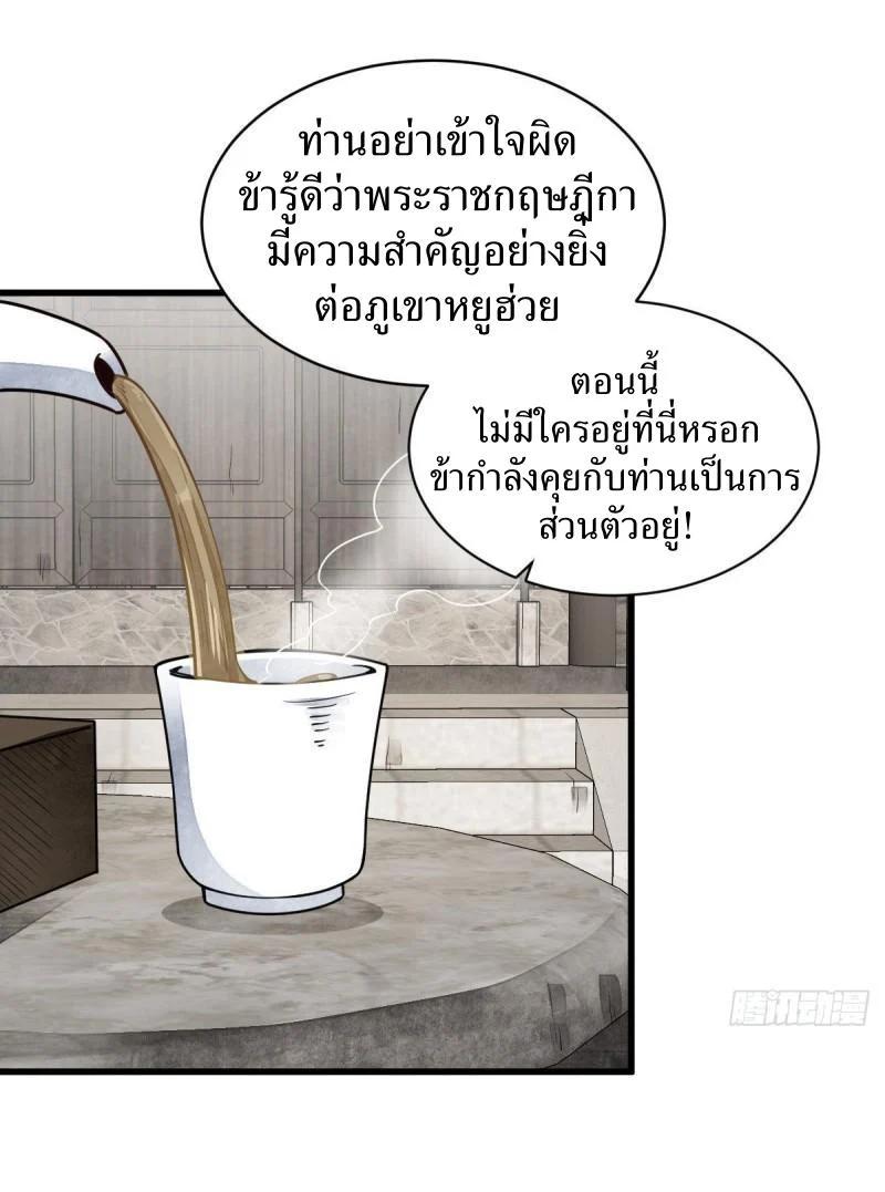 Manga-lc-com อ่านมังงะ อ่านการ์ตูน ออนไลน์ ฟรี Lan Ke Qi Yuan ตอนที่ 1 2 3 4 5 6 7 8 9 10 11 12 13 14 ฟรี ไม่มีโฆษณา Manga-lc - อ่าน มังงะ อ่าน การ์ตูน ออนไลน์ อ่านมังงะ ฟรี