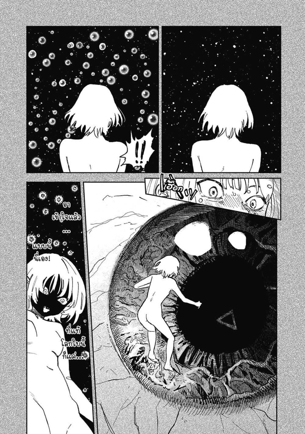 Manga-lc-com อ่านมังงะ อ่านการ์ตูน ออนไลน์ ฟรี First Penguin Requiem ตอนที่ 1 2 3 4 5 6 7 8 9 10 11 12 13 14 ฟรี ไม่มีโฆษณา Manga-lc - อ่าน มังงะ อ่าน การ์ตูน ออนไลน์ อ่านมังงะ ฟรี