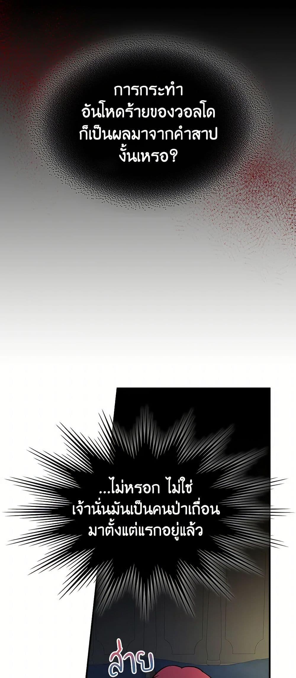 Manga-lc-com อ่านมังงะ อ่านการ์ตูน ออนไลน์ ฟรี The Lady and the Beast ตอนที่ 1 2 3 4 5 6 7 8 9 10 11 12 13 14 ฟรี ไม่มีโฆษณา Manga-lc - อ่าน มังงะ อ่าน การ์ตูน ออนไลน์ อ่านมังงะ ฟรี