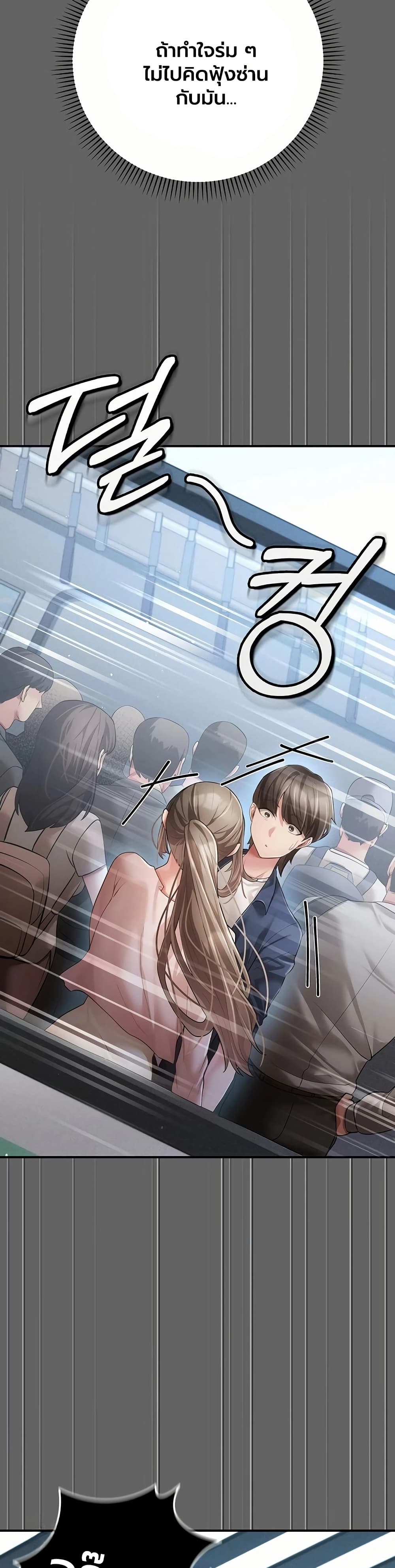 Doujin-Lc- อ่าน โดจิน มังฮวา เกาหลี ญี่ปุ่น จีน แปลไทย Perverted Pure Love สัมผัสลับ รักต้องห้าม ตอนที่ 1 2 3 4 5 6 7 8 9 10 11 12 13 14 ฟรี ไม่มีโฆษณา อ่าน โดจิน Manhwa เกาหลี ญี่ปุ่น จีน เรามีครบ คัดมาให้เน้นๆ โดจิน 18+ รับประกันความฟินโดย  Doujin Lc