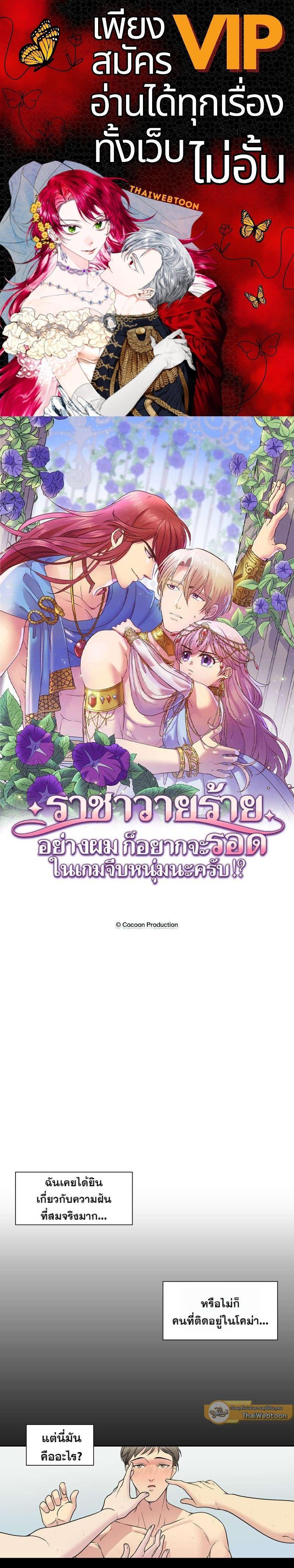 Manga-lc-com อ่านมังงะ อ่านการ์ตูน ออนไลน์ ฟรี I was Reborn as the Villainess’ Father and I Need XXX to Survive! ตอนที่ 1 2 3 4 5 6 7 8 9 10 11 12 13 14 ฟรี ไม่มีโฆษณา Manga-lc - อ่าน มังงะ อ่าน การ์ตูน ออนไลน์ อ่านมังงะ ฟรี