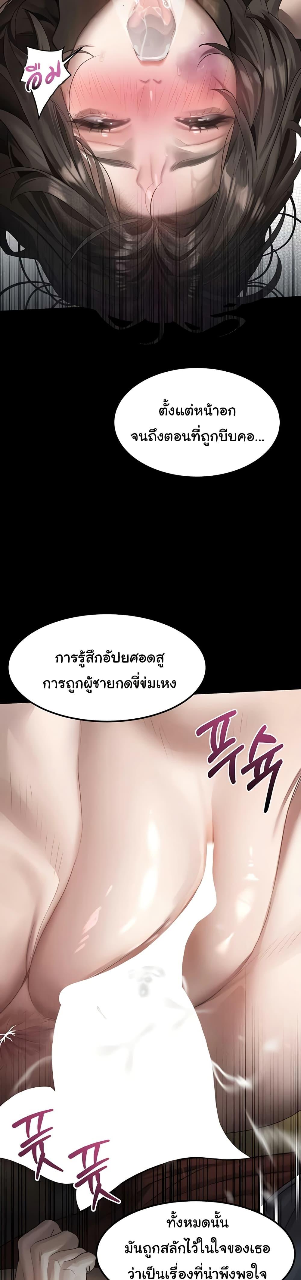 Doujin-Lc- อ่าน โดจิน มังฮวา เกาหลี ญี่ปุ่น จีน แปลไทย Dirty Talk ตอนที่ 1 2 3 4 5 6 7 8 9 10 11 12 13 14 ฟรี ไม่มีโฆษณา อ่าน โดจิน Manhwa เกาหลี ญี่ปุ่น จีน เรามีครบ คัดมาให้เน้นๆ โดจิน 18+ รับประกันความฟินโดย  Doujin Lc