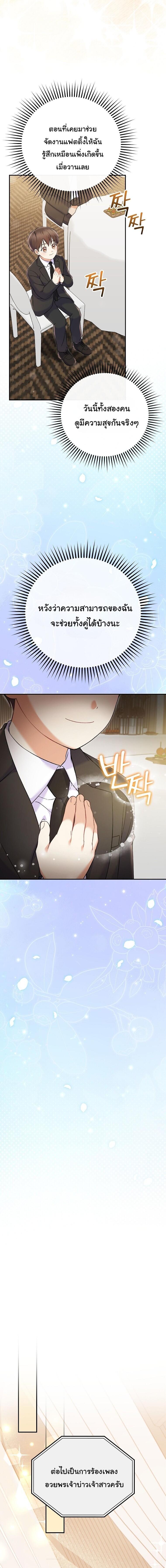 Manga-lc-com อ่านมังงะ อ่านการ์ตูน ออนไลน์ ฟรี Superstar From Age 0 ตอนที่ 1 2 3 4 5 6 7 8 9 10 11 12 13 14 ฟรี ไม่มีโฆษณา Manga-lc - อ่าน มังงะ อ่าน การ์ตูน ออนไลน์ อ่านมังงะ ฟรี