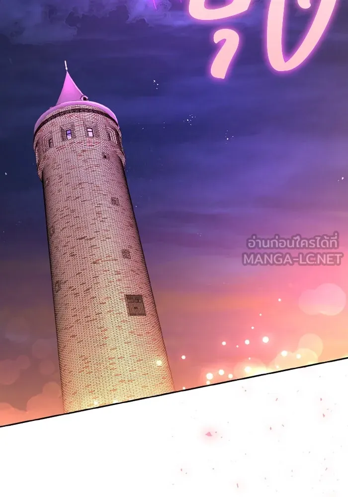 อยู่ดี ๆ ก็มีนางเอกนิยายเป็นเพื่อนบ้าน ตอนที่ 70 รูปที่ 36