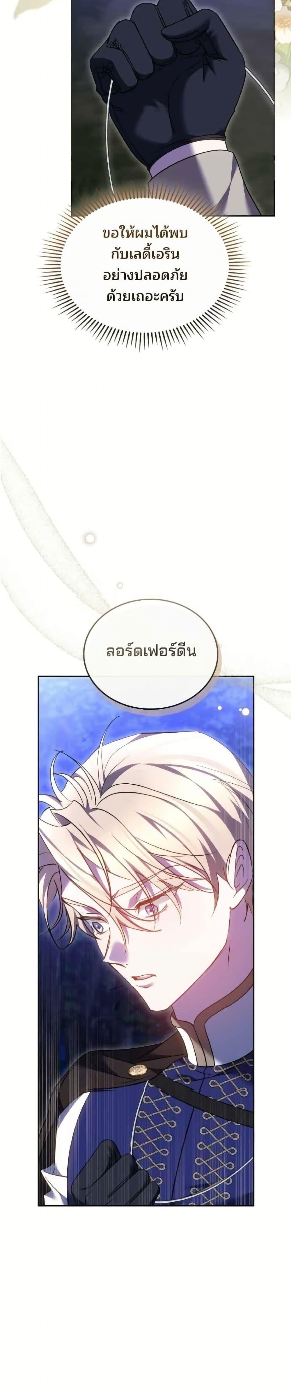 Manga-lc-com อ่านมังงะ อ่านการ์ตูน ออนไลน์ ฟรี The Reason Why the Villainess Picked up a Sword ตอนที่ 1 2 3 4 5 6 7 8 9 10 11 12 13 14 ฟรี ไม่มีโฆษณา Manga-lc - อ่าน มังงะ อ่าน การ์ตูน ออนไลน์ อ่านมังงะ ฟรี